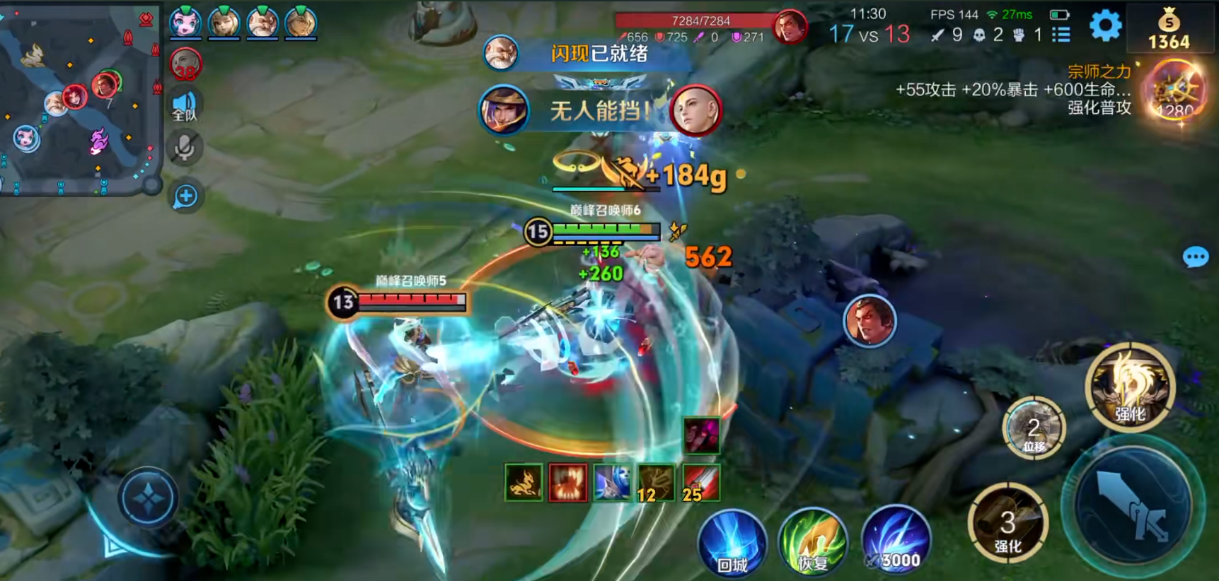 王者荣耀刘备怎么出肉装