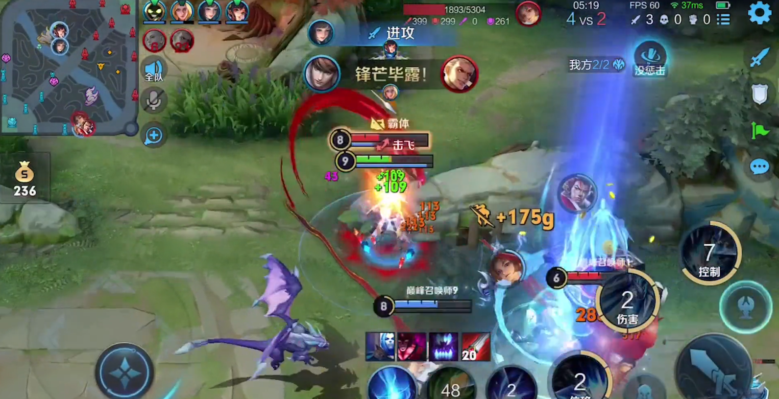 王者荣耀赵云怎么搭配铭文出装