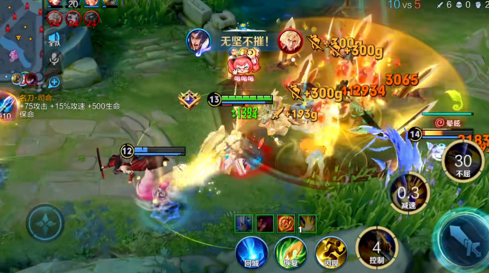 王者荣耀暴力项羽用什么出装