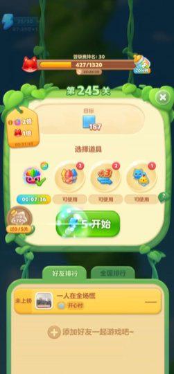 开心消消乐关怎么过153