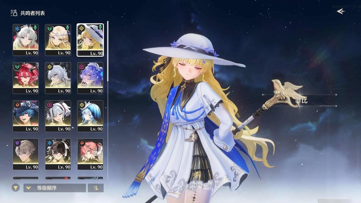 鸣潮桃源乡隐藏箱子在哪