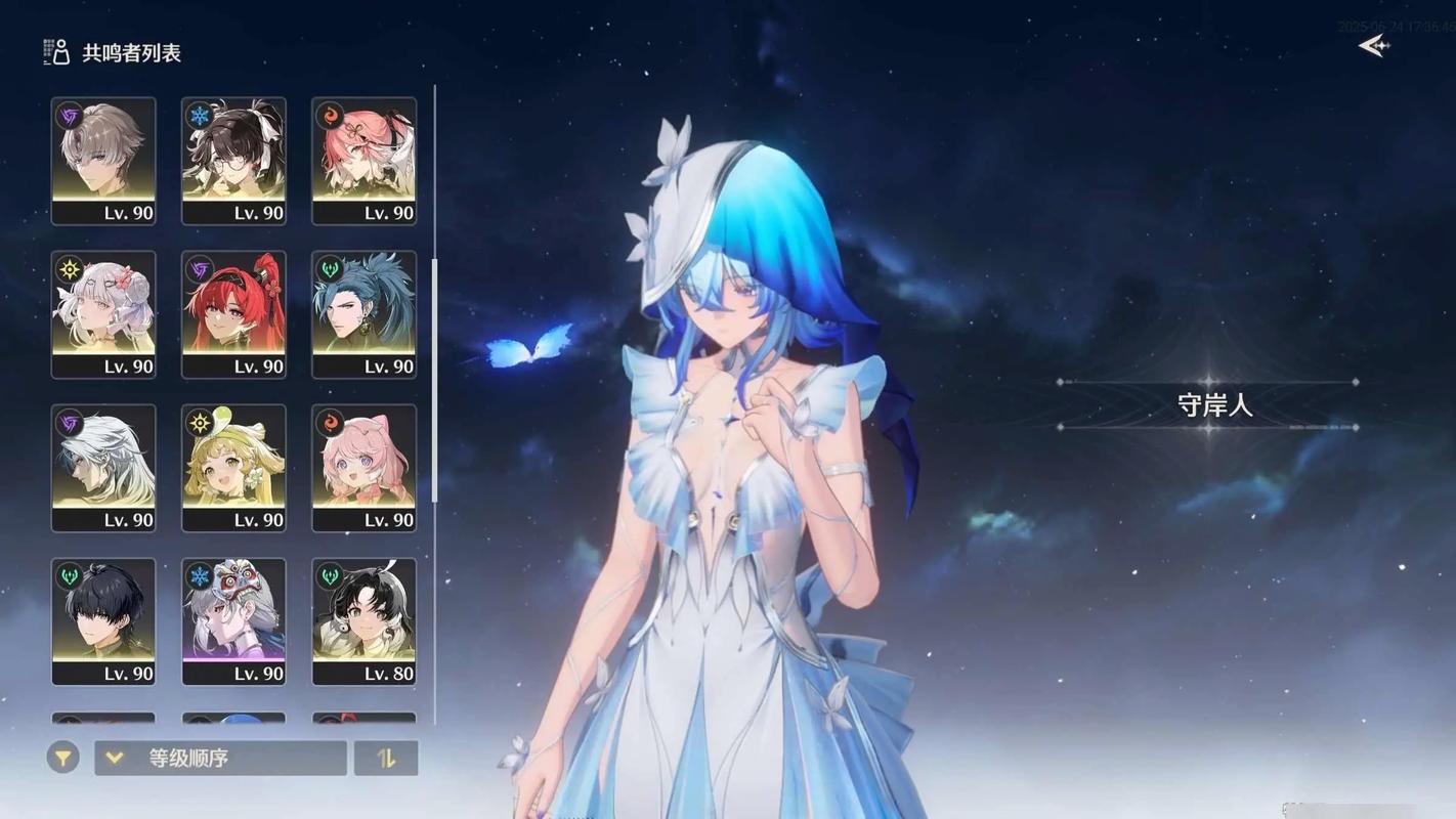 鸣潮桃源乡隐藏箱子在哪