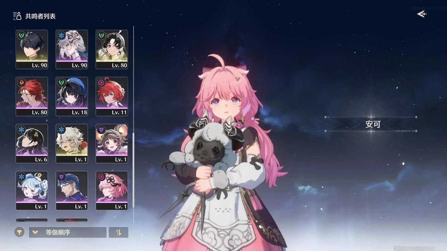 鸣潮桃源乡隐藏箱子在哪