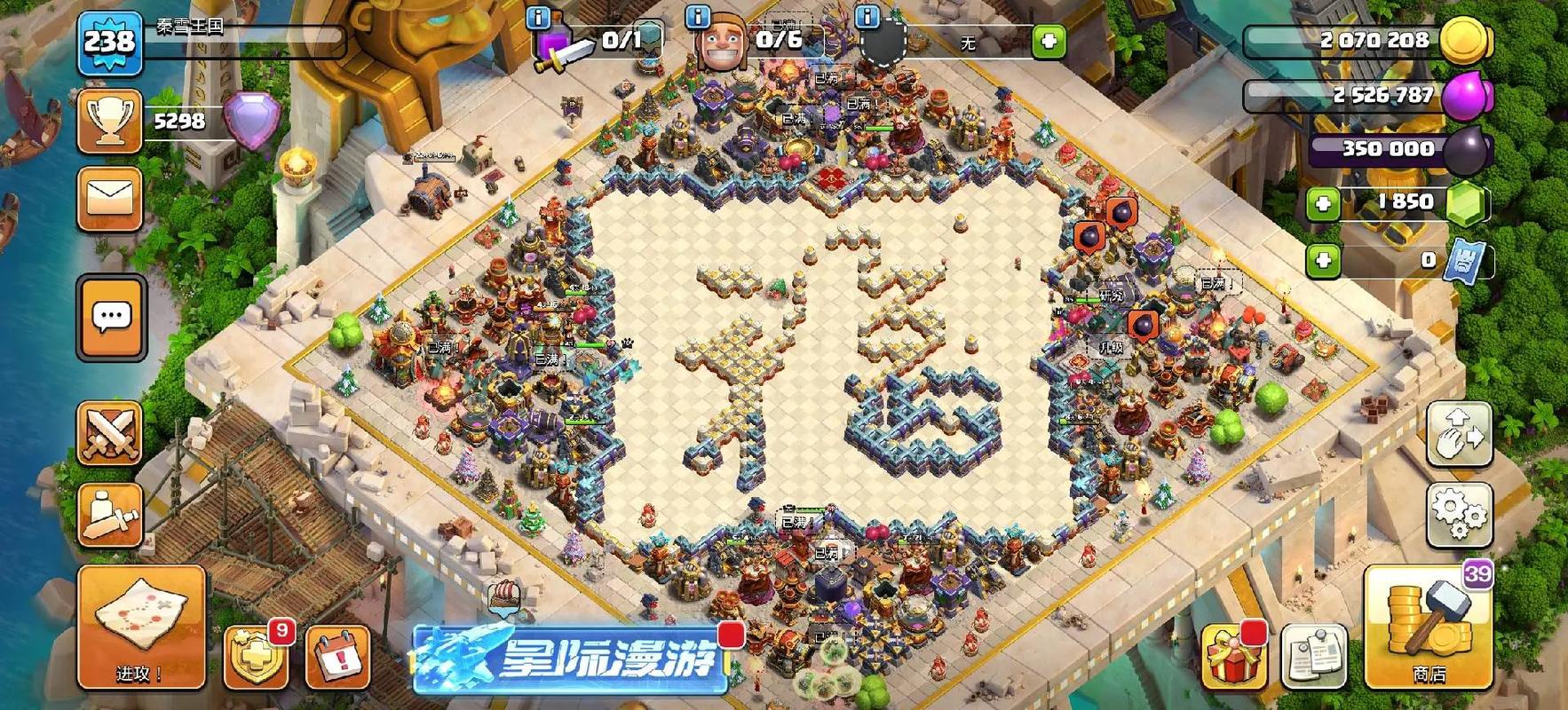 部落冲突矿工怎么快