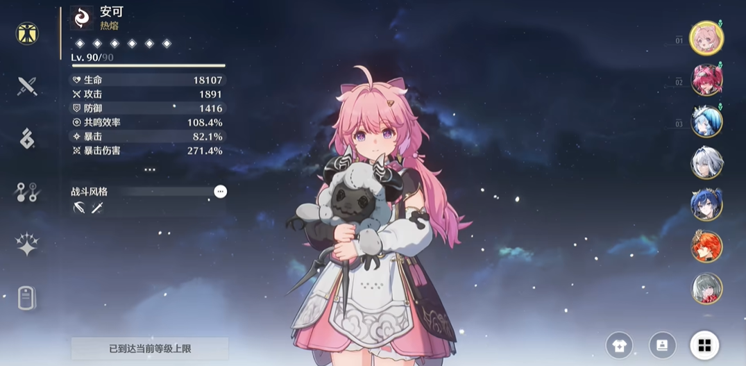 鸣潮新人抽什么角色好