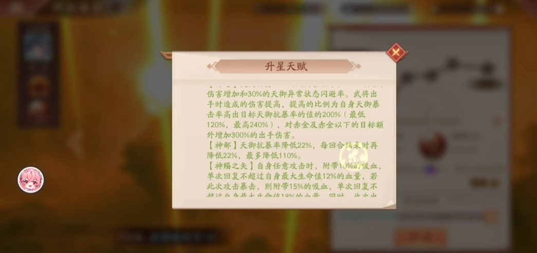 少年三国志2神兵属性什么好 少年三国志2神兵属性什么好