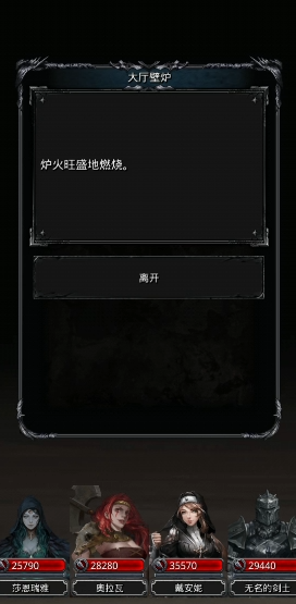 地下城堡2远山庄园怎么打 地下城堡2远山庄园怎么打