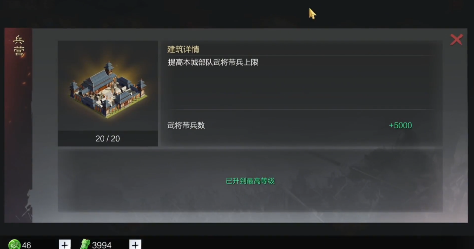 率土之滨主城扩建有什么用