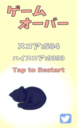 猫歩截图1