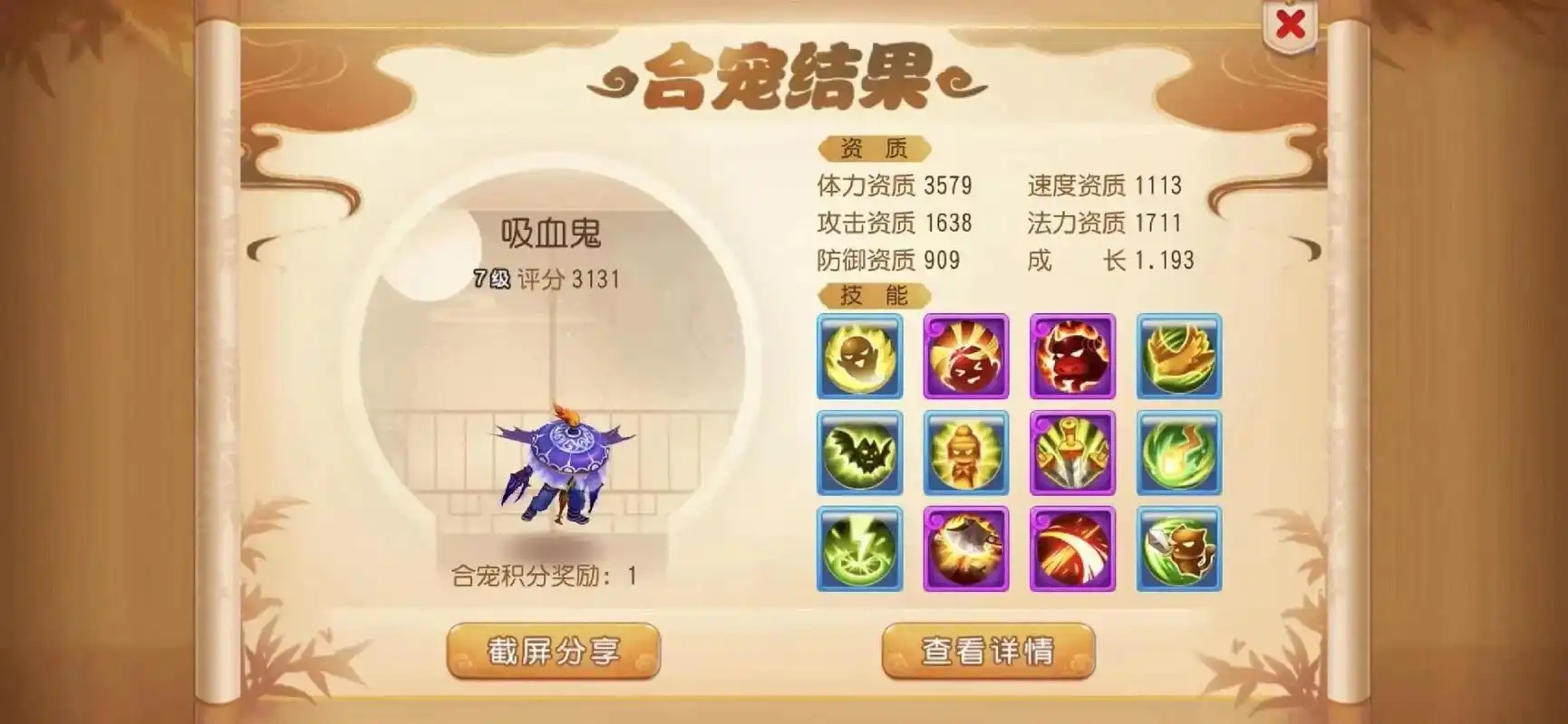 梦幻西游手游怎么赚银币