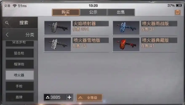 明日之后副本怎么准备