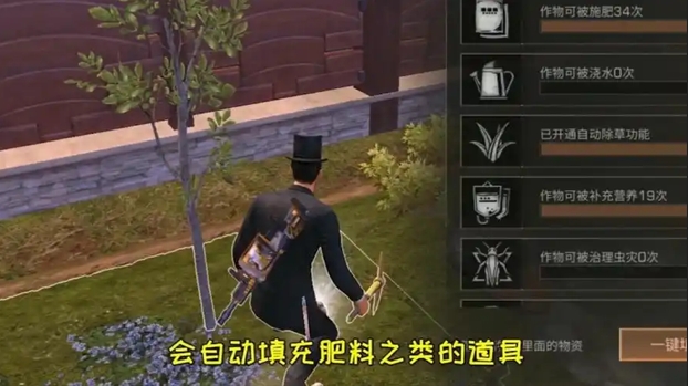明日之后怎么快速升级庄园