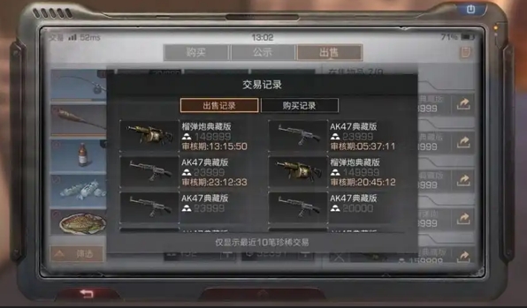明日之后怎么快速升级