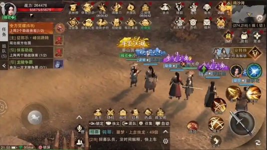 斗笠江湖0氪玩什么职业