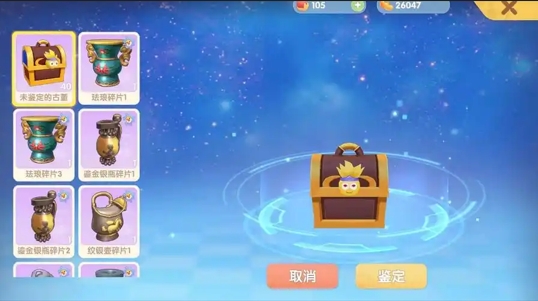 摩尔庄园四个鱼怎么容易钓
