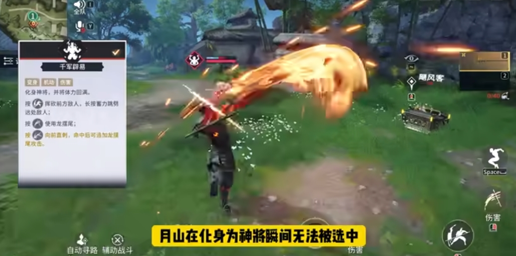 永劫无间什么英雄好用