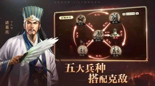 烽火十八州武将最强阵容