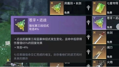 永劫无间单排技巧