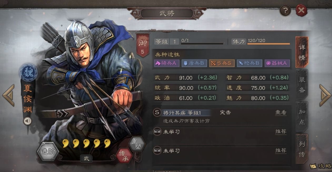 三国志战略版的庞德怎么用