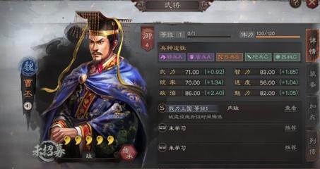 三国志战略版预备兵如何到三万