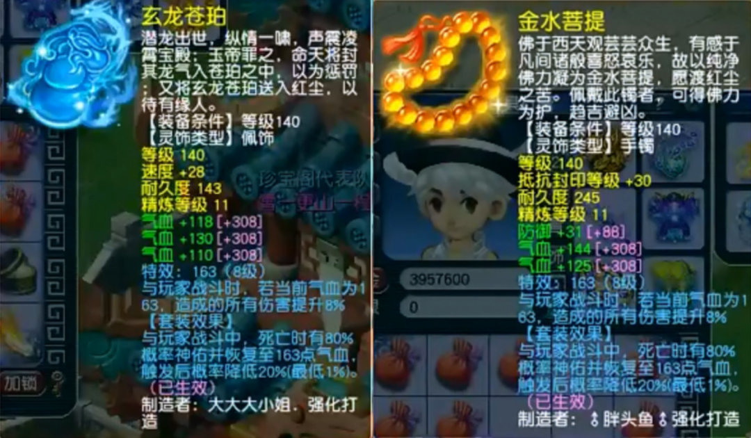梦幻西游天宫怎么提升法伤