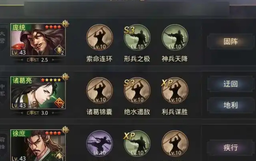 率土之滨五星武将怎么增加战力