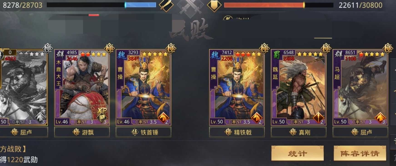 率土之滨太守怎么配