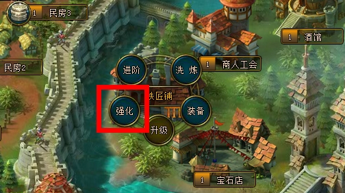 梦幻西游无级别怎么打造