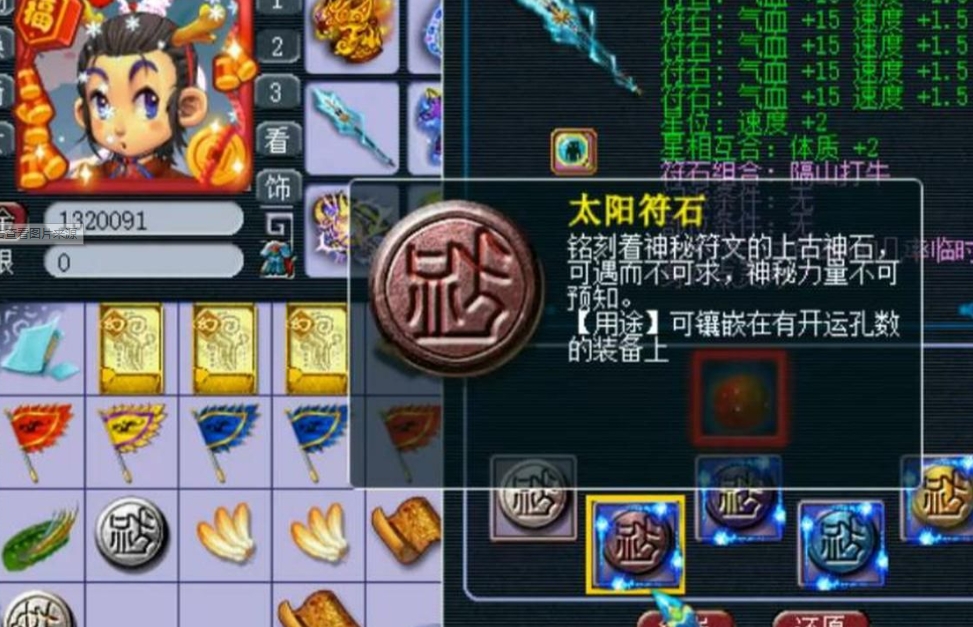 梦幻西游无底洞什么角色好