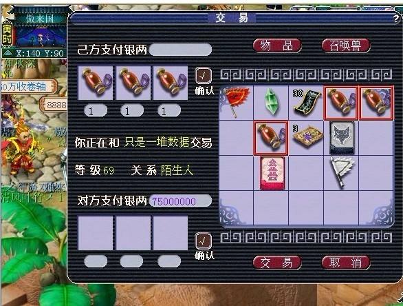 梦幻西游吸附石如何操作