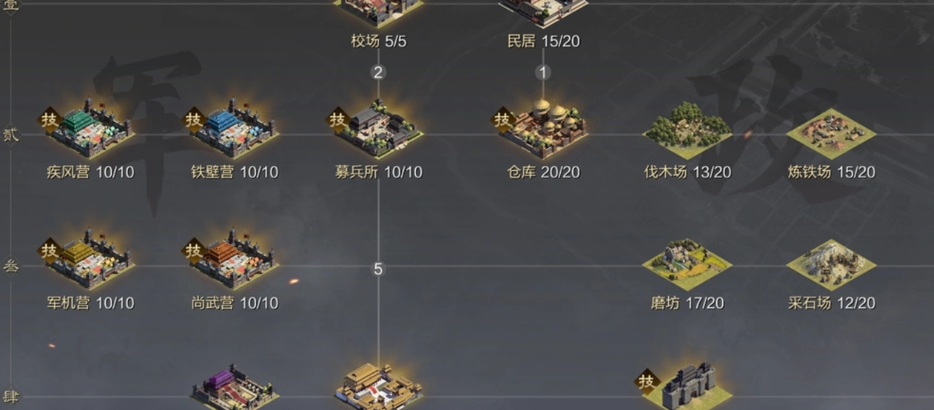率土之滨萌新怎么刷预备兵