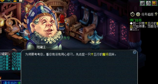梦幻西游160级如何刷经验快