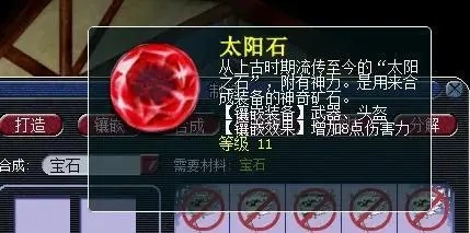梦幻西游花果山如何去