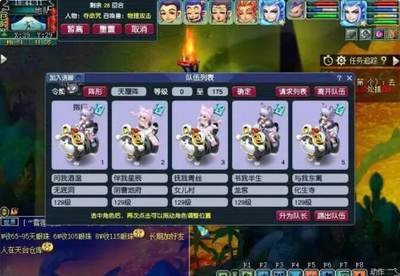 梦幻西游五开如何提升宝宝修炼