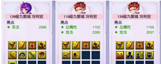 梦幻西游五庄观带什么小孩好