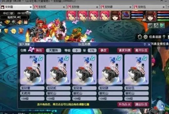 梦幻西游五开带什么物理系好