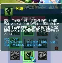 梦幻西游无底洞用什么法宝
