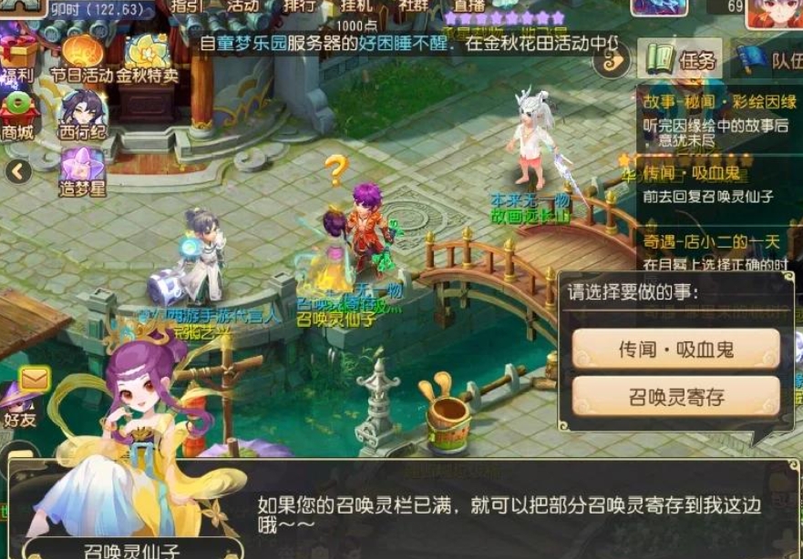 梦幻西游吸血鬼怎么打内丹