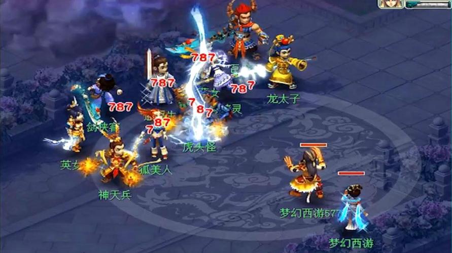 梦幻西游天宫用什么武器好