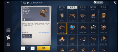 冰原守卫者怎么增加材料上限