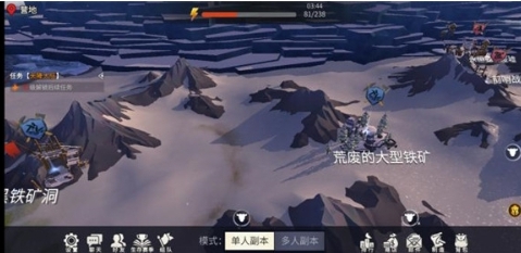 冰原守卫者石灰石怎么制作