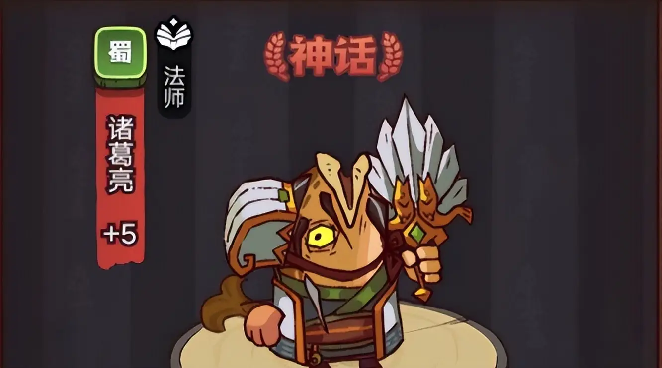 咸鱼之王怎么组合才是最强的