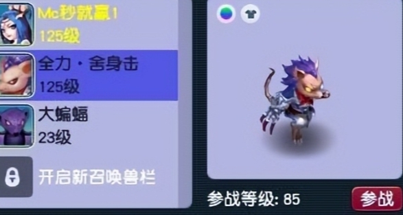 梦幻西游无底洞什么角色好