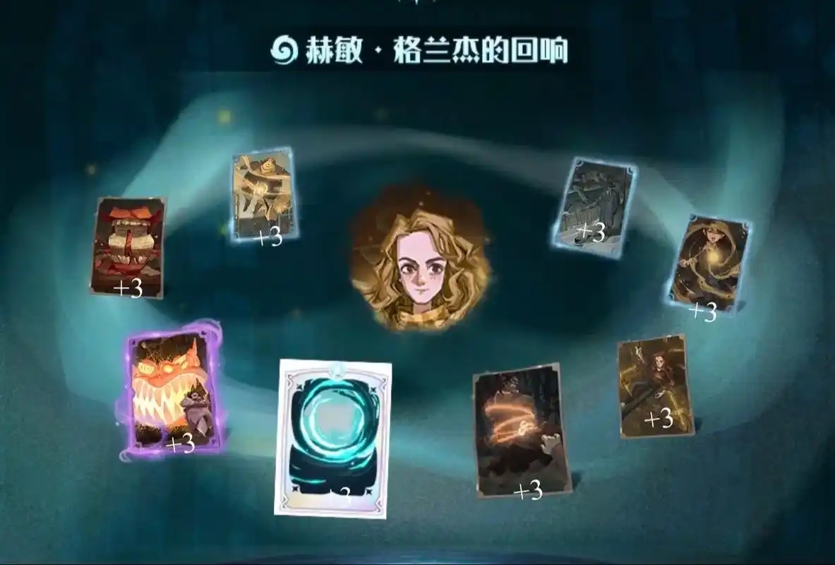 哈利波特阿瓦达索命卡牌怎么用