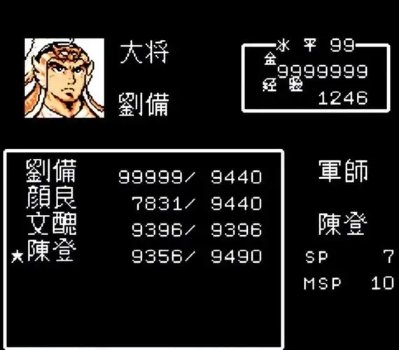 吞食天地1如何收赵云