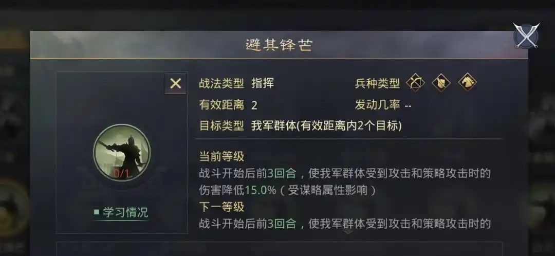 率土之滨怎么才能打得过庞德