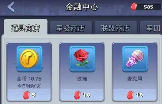口袋奇兵怪兽研究所应该怎么打