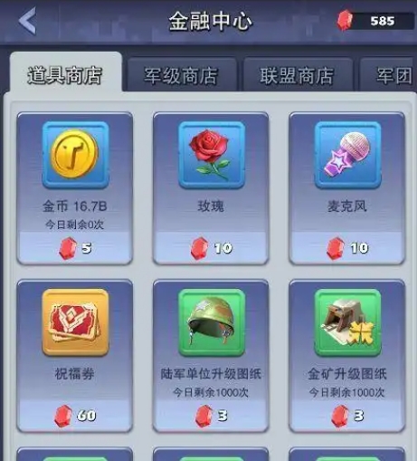 口袋奇兵兰博专属技能怎么获得