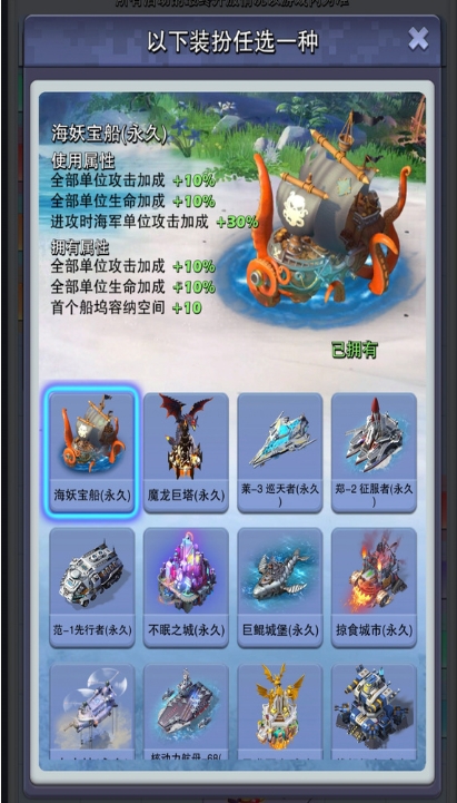 口袋奇兵超级矿工怎么获得