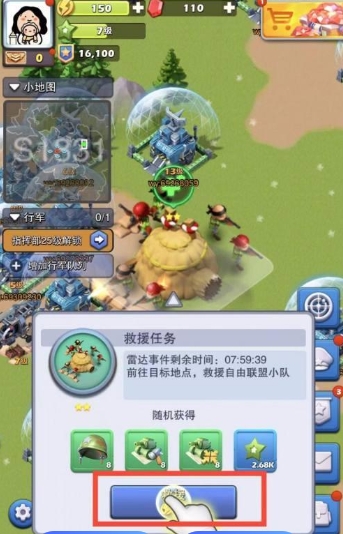 口袋奇兵如何快速升级